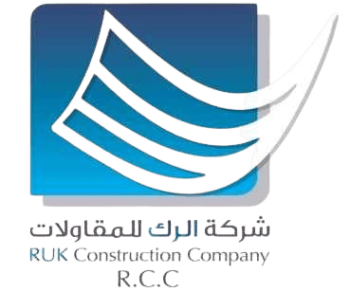 شركة الرك - شعار العميل