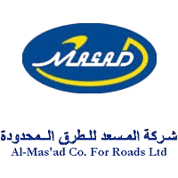 شركة المسعد للطرق - شعار العميل