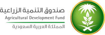 صندوق التنمية الزراعيه - شعار العميل